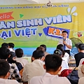 Chương trình chào đón tân sinh viên - đợt 6  năm học 2022 – 2023 của trường Cao đẳng Đại Việt Đà Nẵng