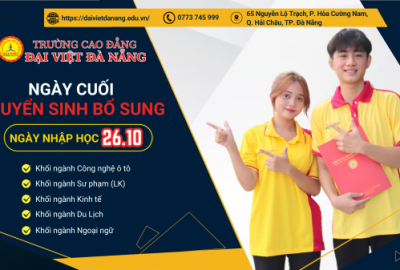 Cơ hội cuối năm 2024: Ngày cuối cùng đăng ký đợt tuyển sinh bổ sung