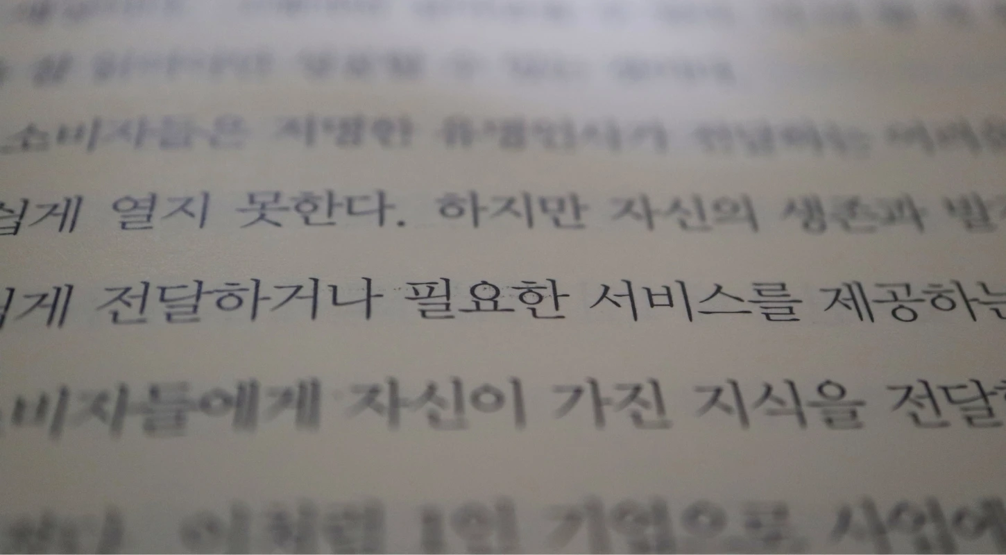 NGÀNH TIẾNG HÀN QUỐC – TIỀM NĂNG HAY THÁCH THỨC TRONG THỜI ĐẠI HỘI NHẬP? | Trường Cao Đẳng Đại Việt Đà Nẵng